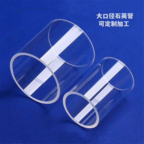 Tube de quartz clair de haute puret&eacute; pour le photovolta&iuml;que