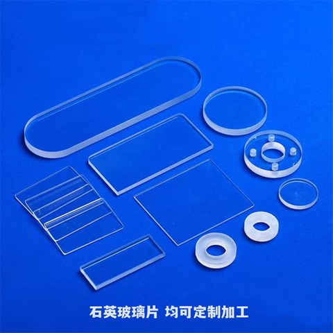 高純度透明耐熱石英板