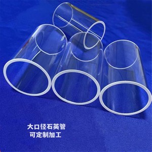 Clear Fused silica Tube for optics 